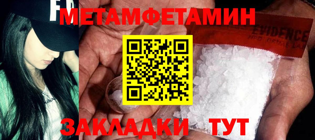 Каменск-Уральский  АМФЕТАМИН  mega ТОР  АМФЕТАМИН 98%  Амфетамин  Вход с VPN 