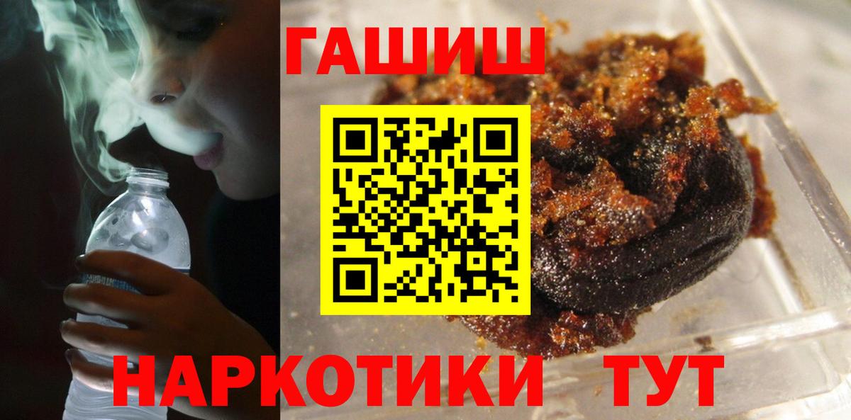 ГАШИШ Premium Каменск-Уральский