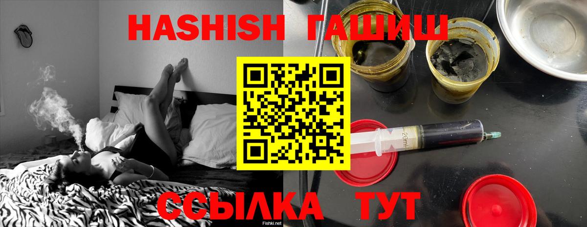 Каменск-Уральский  Гашиш Изолятор  ГАШ гарик  Вход с VPN 