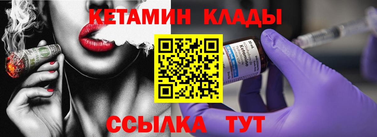 блэк спрут tor  Кетамин ketamine  Вход с VPN  Каменск-Уральский 