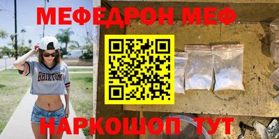 бошки Краснознаменск