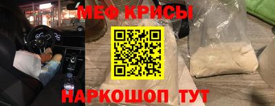 скорость Краснодар