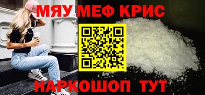 трава Кунгур