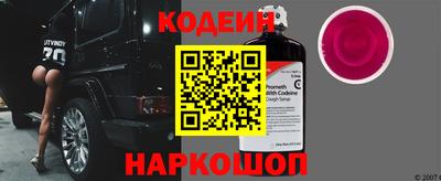 бошки Краснознаменск