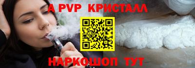 бошки Краснознаменск