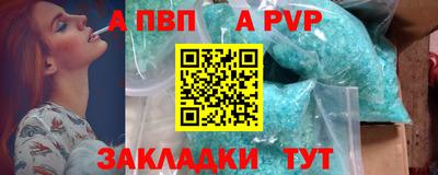 меф Кумертау
