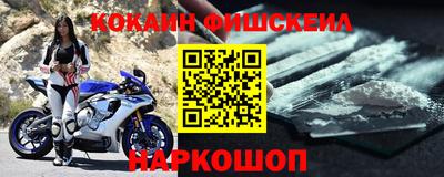 ALPHA PVP Краснокаменск