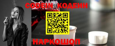 гашишное масло Кулебаки