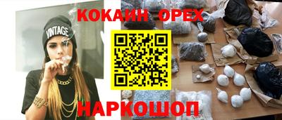 гашишное масло Кулебаки