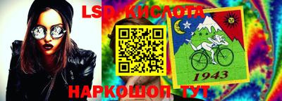 трава Кунгур