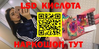 трава Кунгур
