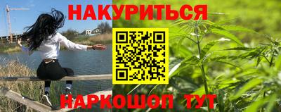 гашишное масло Кулебаки