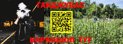 ALPHA PVP Краснокаменск