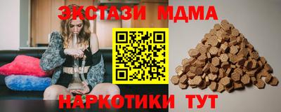 меф Кумертау