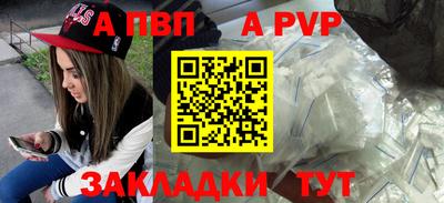 трава Кунгур