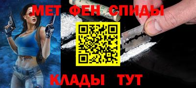 меф Кумертау