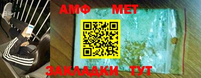 трава Кунгур