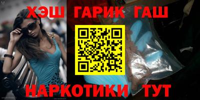 ALPHA PVP Краснокаменск