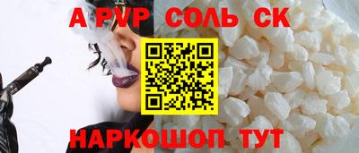 гашишное масло Кулебаки