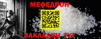 ALPHA PVP Краснокаменск