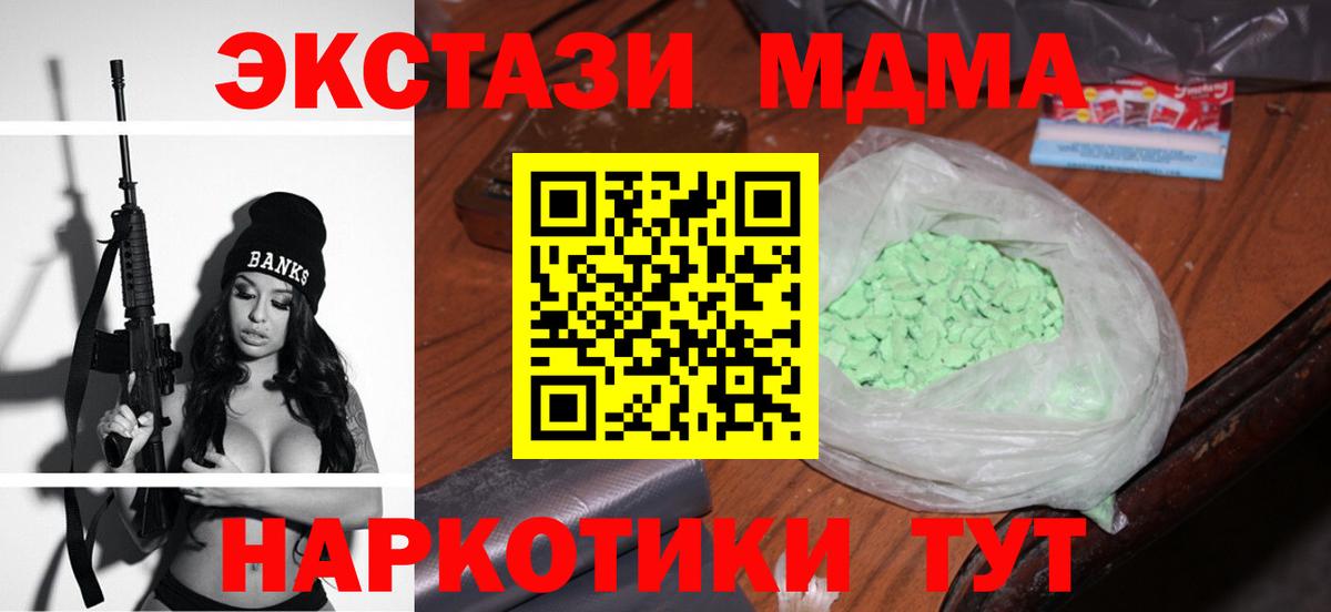 МЕТ  Вход с VPN  COCAIN  МЕФ кристаллы  Марихуана  Каменск-Уральский  ГАШИШ 