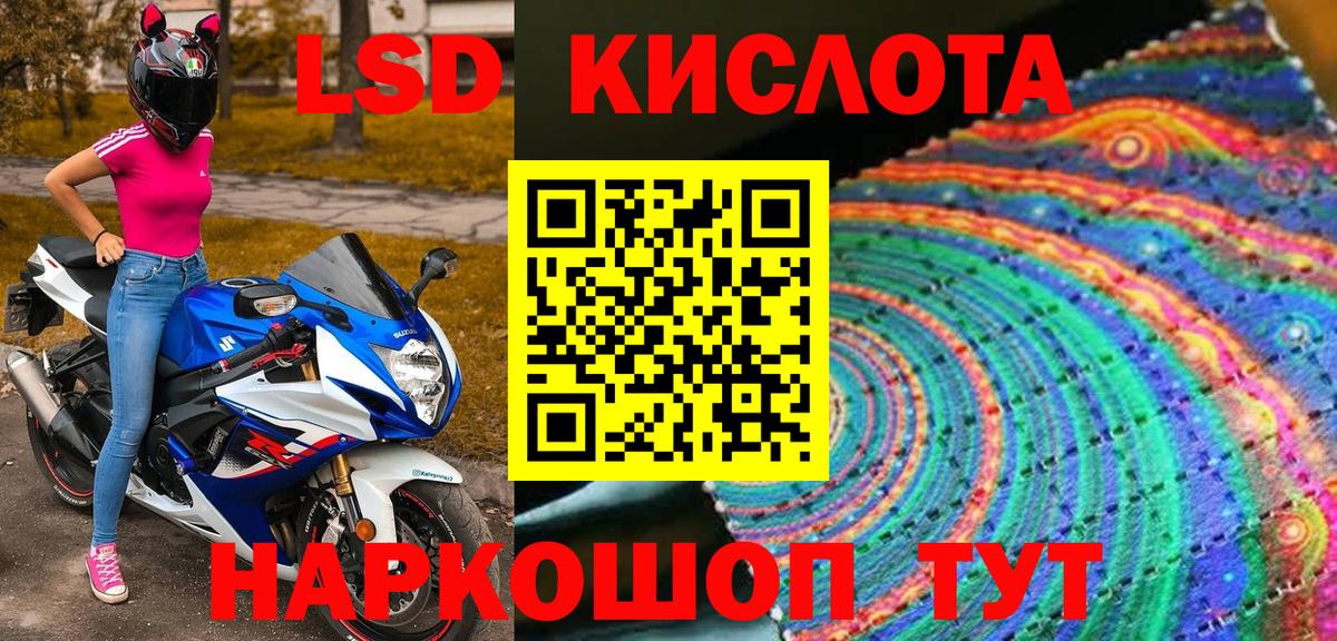 купить  сайты  Марки 25I-NBOMe 1,8мг  Наркотические марки  Вход с VPN  Каменск-Уральский 