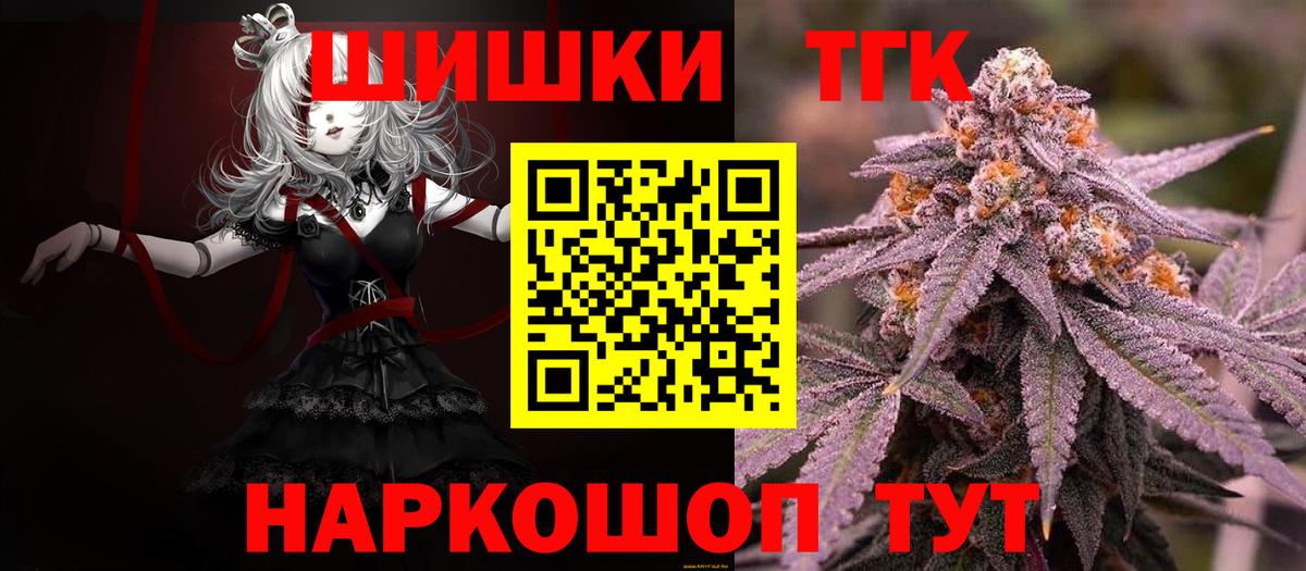 Конопля гибрид  Каннабис конопля  Конопля OG Kush  Шишки марихуана SATIVA & INDICA  Вход с VPN  Каменск-Уральский 